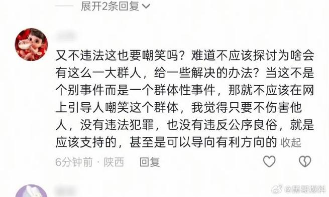 豆包什么情况下会封号