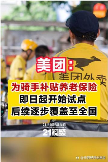 点我达骑手兼职好做吗