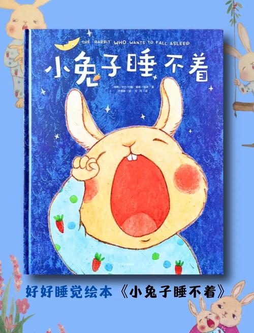 儿童睡眠监测有意义吗图标
