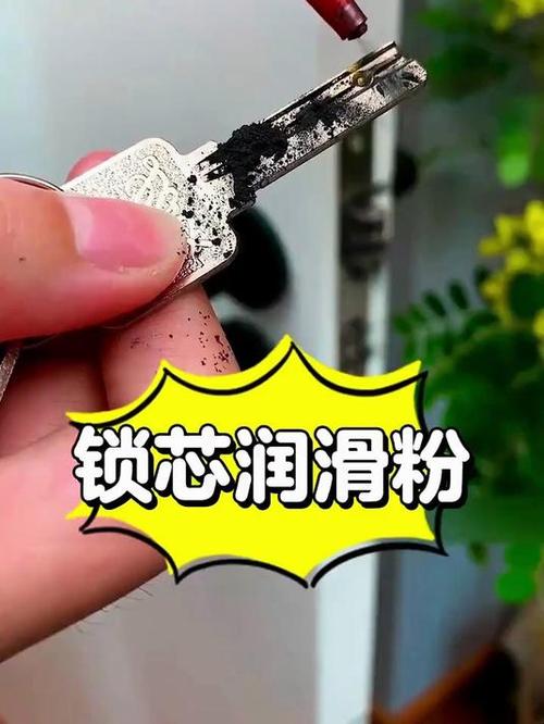 锁芯钥匙转不动打不开怎么办缩略图