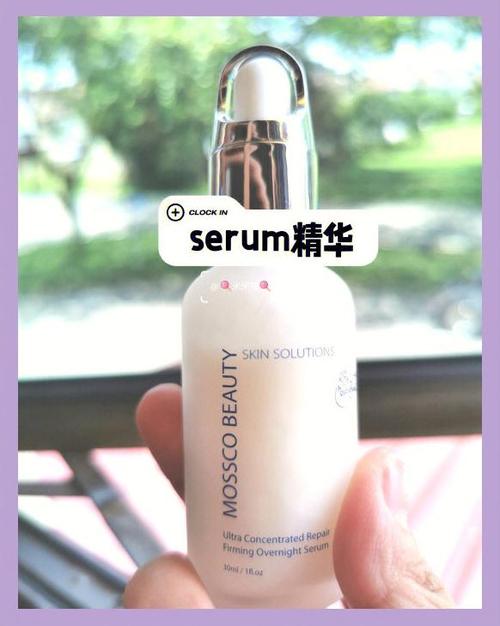 玻璃瓶里的精华怎么弄出来