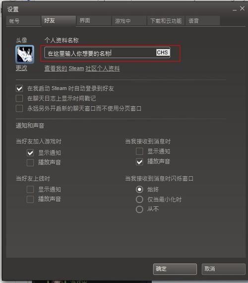dota2怎么上传头像
