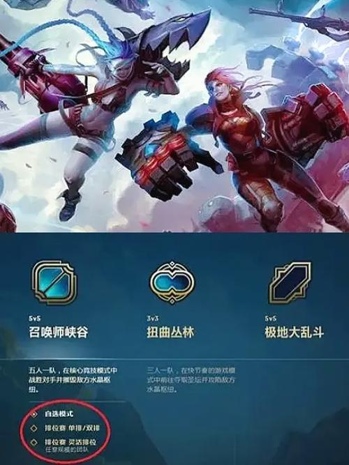 LOL随机选英雄生成器截图