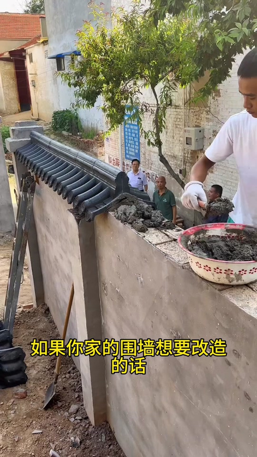 十大最旺家的围墙