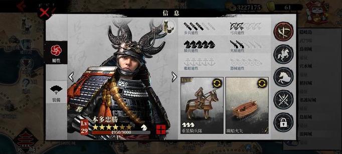 世界征服者3战国mod