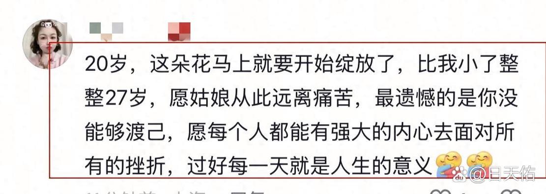有钱反而烦恼多