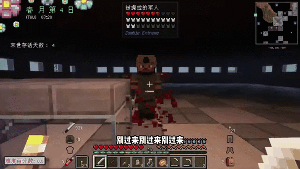 惊变100天为什么进不去