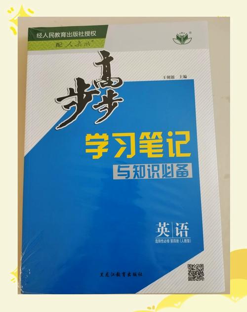 步步高怎么调成七年级