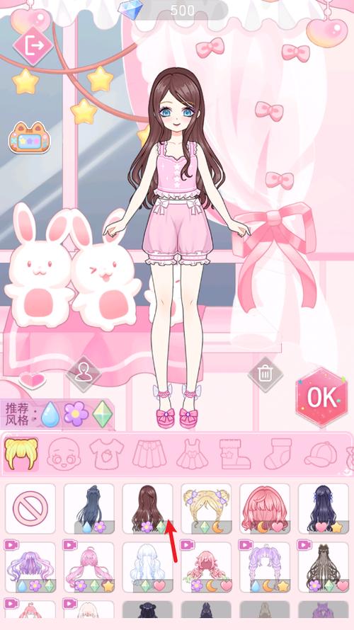 动漫女孩换装下载