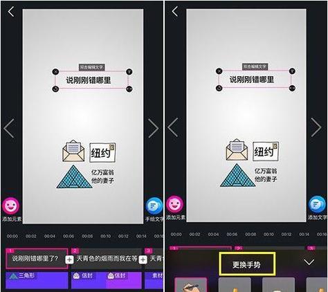 videoscribe素材制作