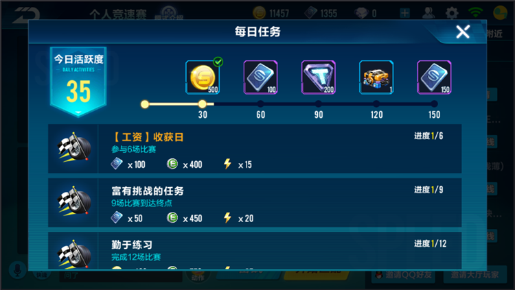 gg修改豪杰成长计划金币