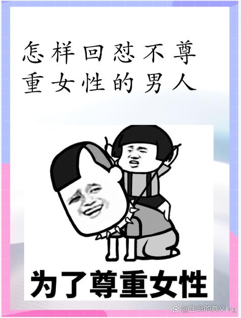 怎么对付不尊重人的小叔子