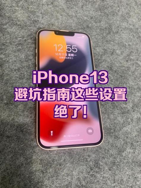 iphone系统占用100多个g怎么解决