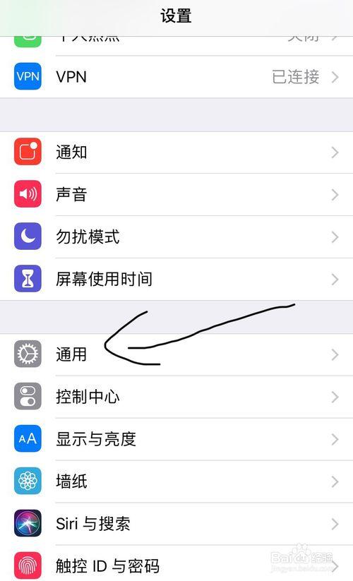 怎么查看苹果手机存储空间