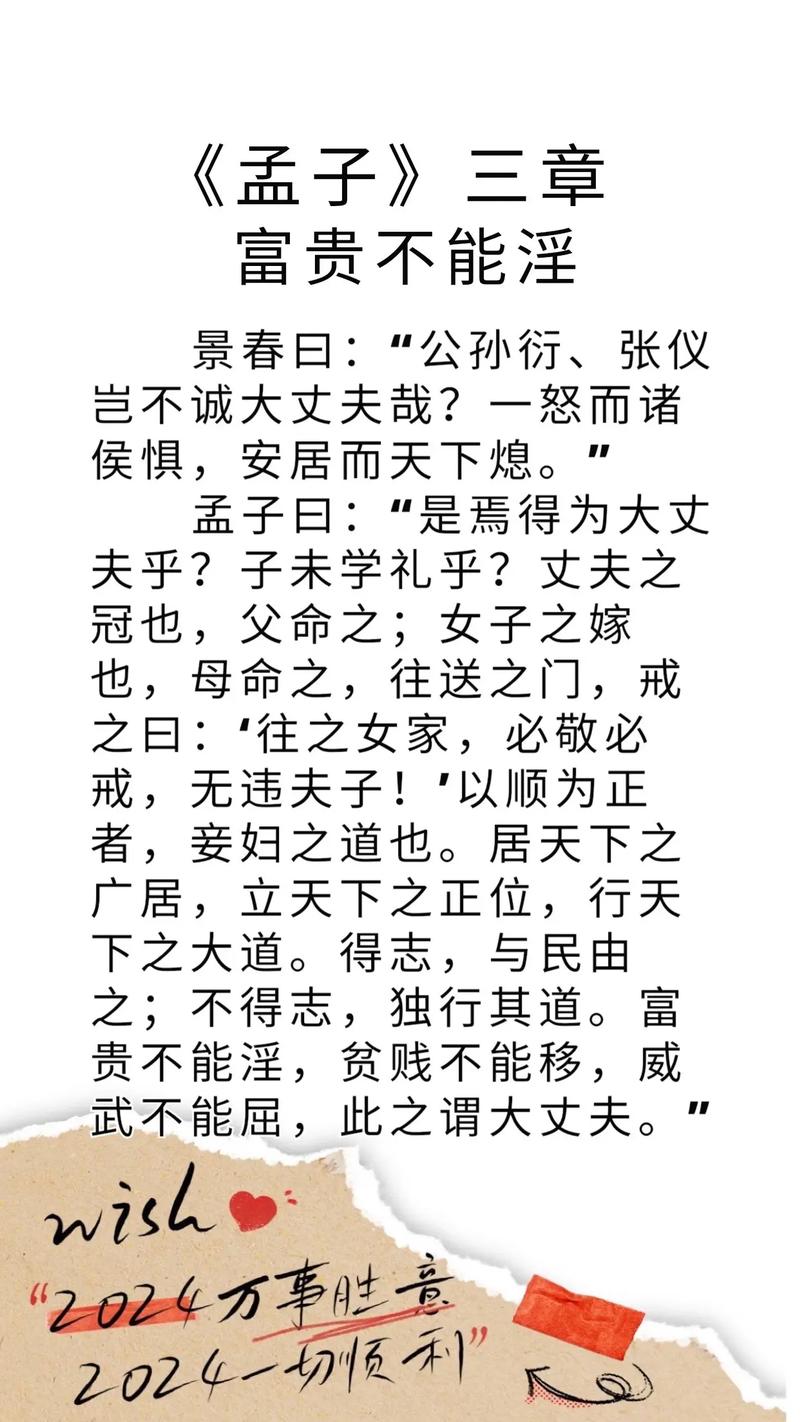 小富贵全文阅读