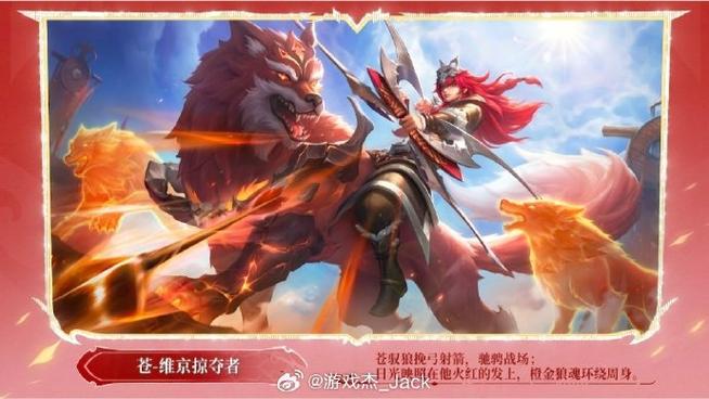 王者荣耀皮肤获取时间怎么查图标