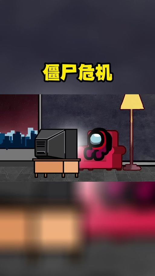 太空人僵尸危机