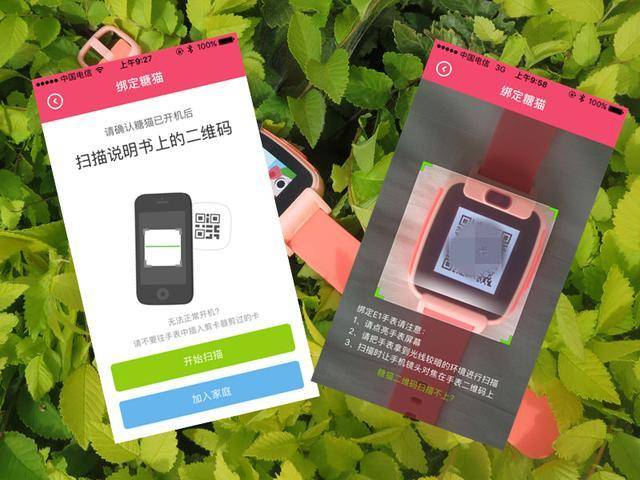 糖猫手表怎么开机