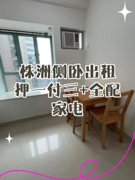 怎么去物业查一个人住哪