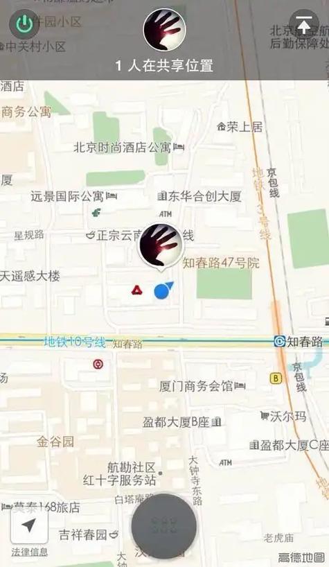 微信共享位置能改定位吗截图
