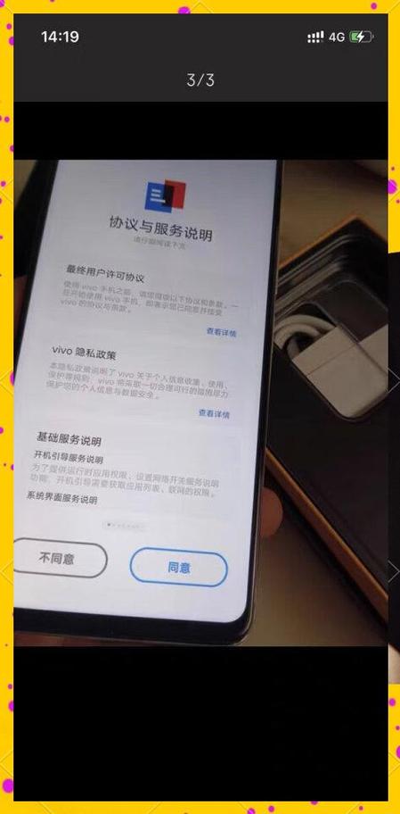 iqooz8续航实测