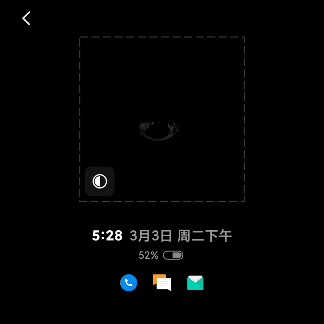 miui 息屏挂机