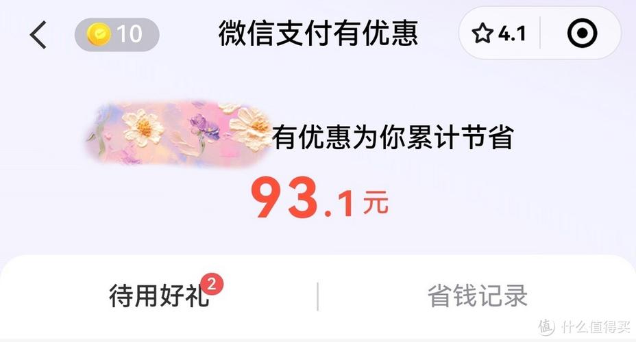 好作品专属奖励金币如何领取
