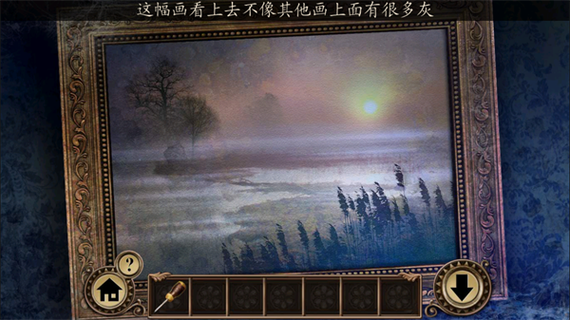 《黑暗沼泽庄园2》
