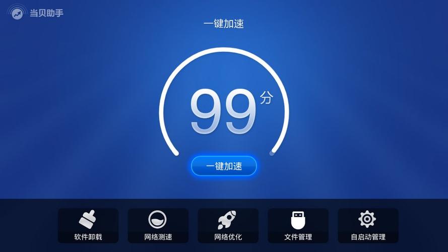 小米电视音质最佳设置