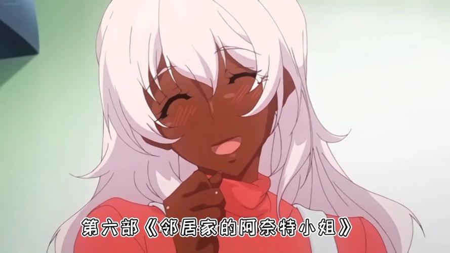 邻居的逆袭漫画韩漫