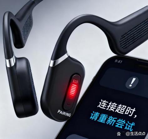 小米骨传导耳机怎么配对