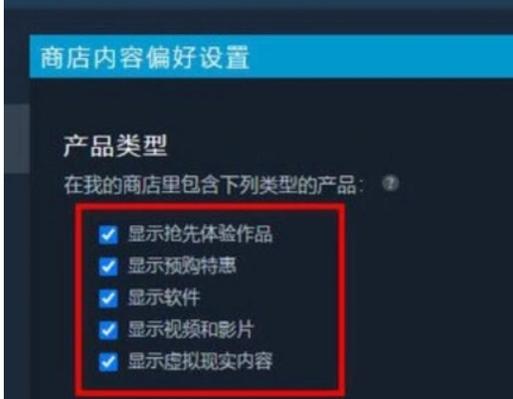 steam怎么把隐藏游戏调出来