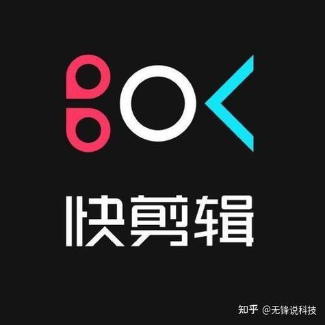 快剪辑最新版本官方下载图标