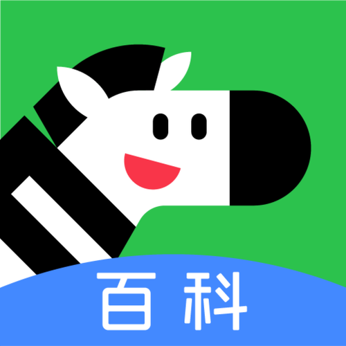 斑马百科APP