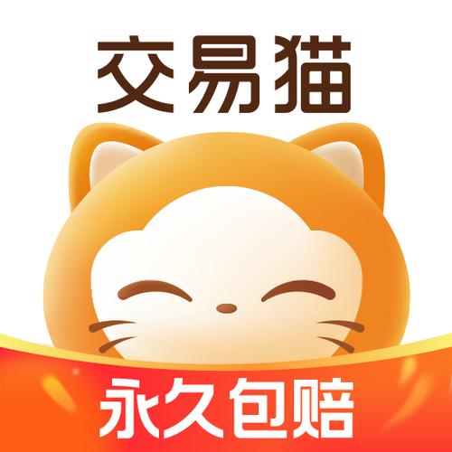 交易猫登录不上去