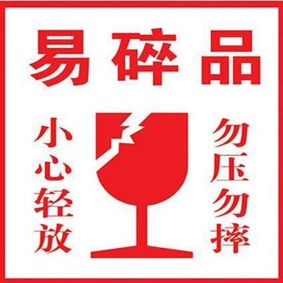 轻拿标志图片