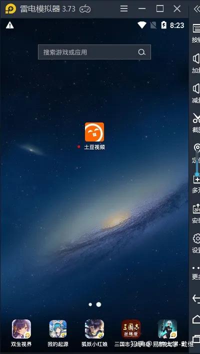 修改版本号notfoundandroid:label="@string/app_