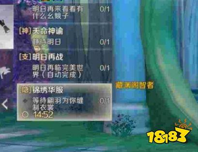 完美世界手游怎么解除婚姻图标