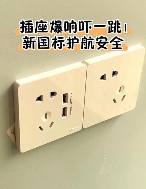 电器插头烧了会影响插座吗