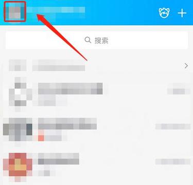 qq怎么调整视频
