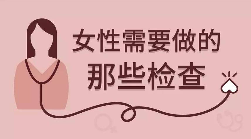 重要的体检游戏下载