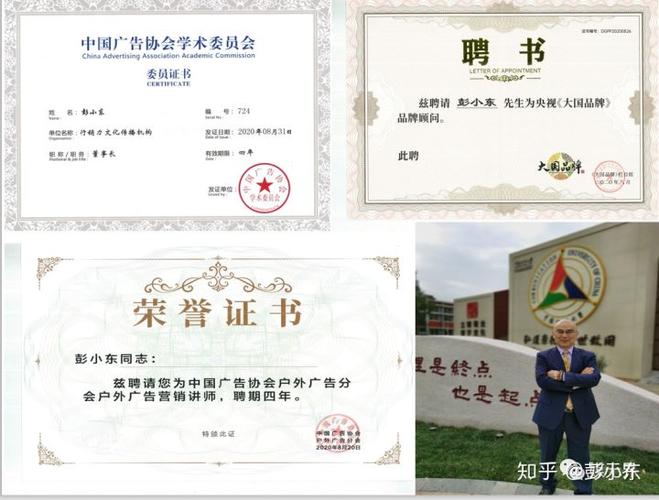 搞传媒的大学生如何挣钱截图
