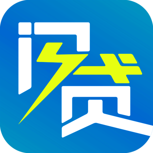 闪贷图标