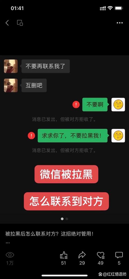 手机拒接来电后发短信给对方