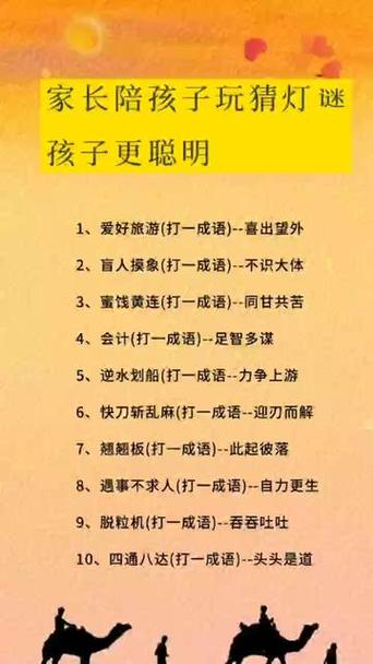 重新拿起来玩的成语