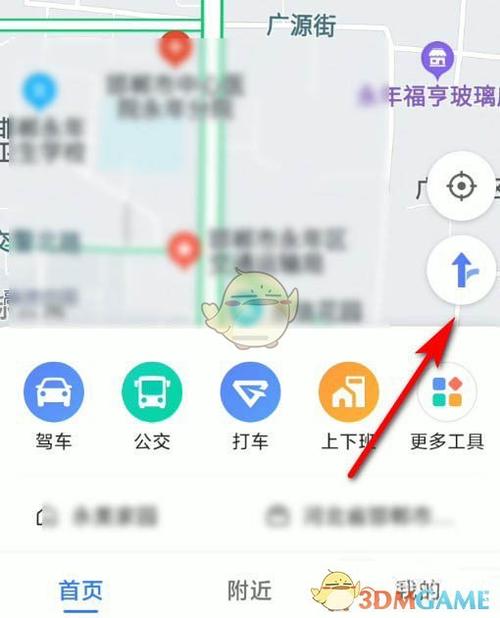 高德地图怎么解除绑定车辆截图