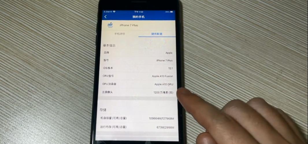 7p待机正常耗电是多少