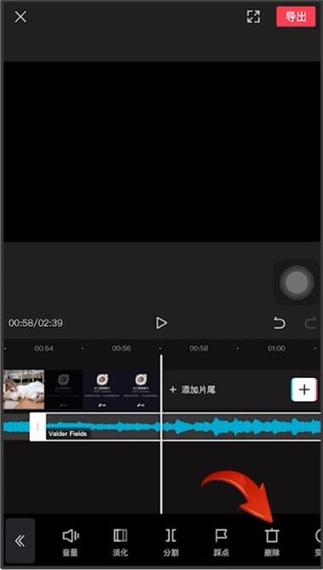 剪映把多余的音乐剪掉