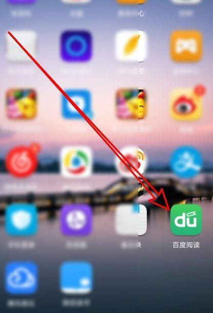 怎么不让别人看到百度书架
