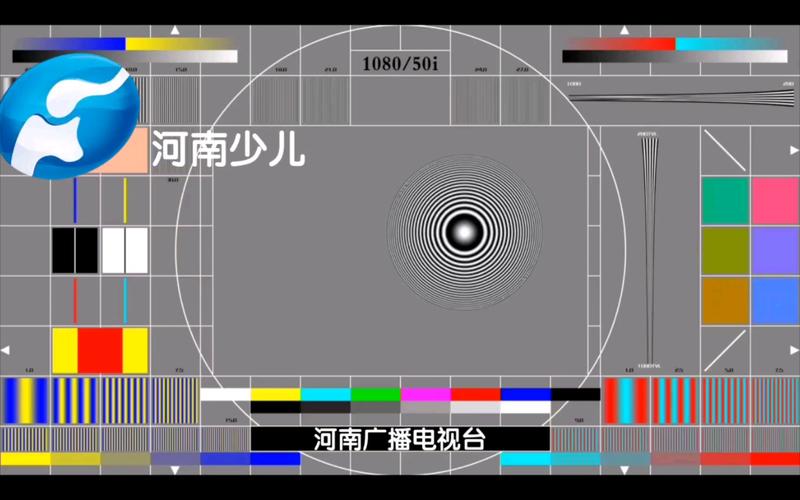 河南少儿频道